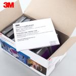 3M XH003897440 7093CN P100顆粒物濾塵盒（144個(gè)/箱）