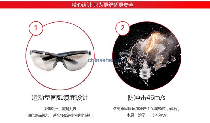 3M 1791T 防沖擊舒適性銀色戶(hù)外防護(hù)眼鏡