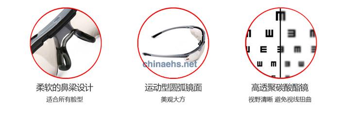 3M 1791T 防沖擊舒適性銀色戶(hù)外防護(hù)眼鏡